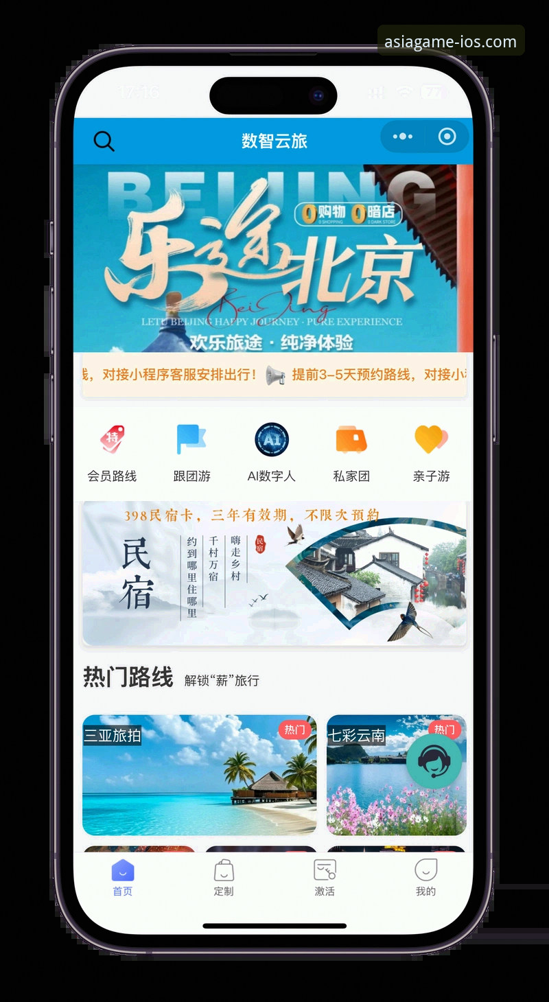 必赢亚洲官网入口功能深度操作教程：从下载到注册的一站式指南