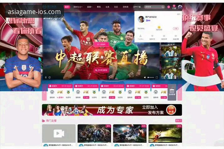 必赢亚洲赛事直播 必赢亚洲赛事直播vs传统体育平台:为什么越来越多人选择移动端观赛?