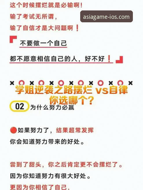 必赢亚洲注册方法 揭秘必赢亚州游戏注册方法:你不知道的高效注册路径与创新玩法
