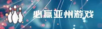 必赢亚州官网 - APP下载
